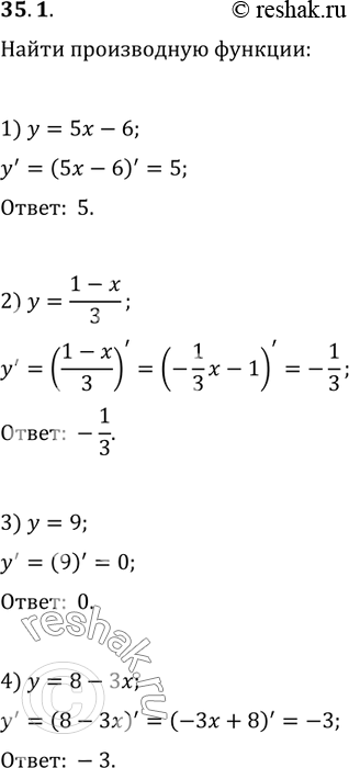Изображение 35.1. Найдите производную функции:1) y=5x-6;   2) y=(1-x)/3;   3) y=9;   4)...