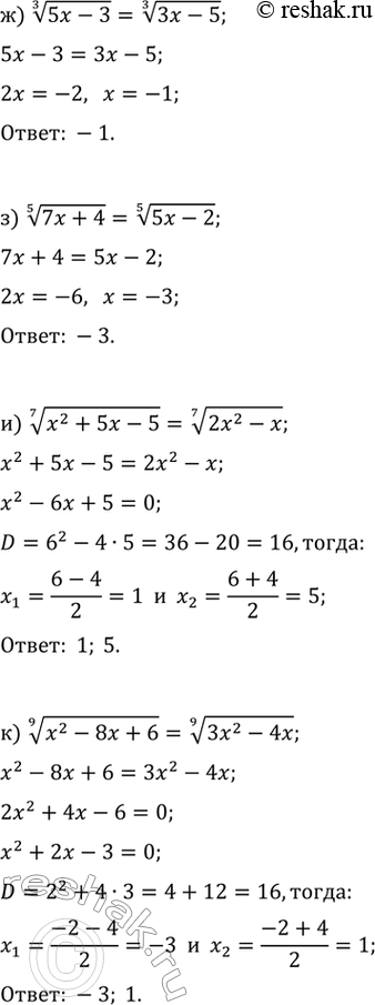 Дополнительное изображение