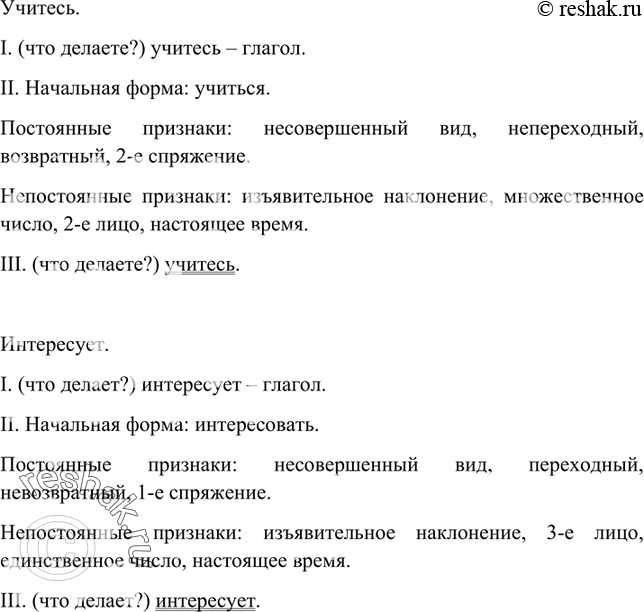 Дополнительное изображение