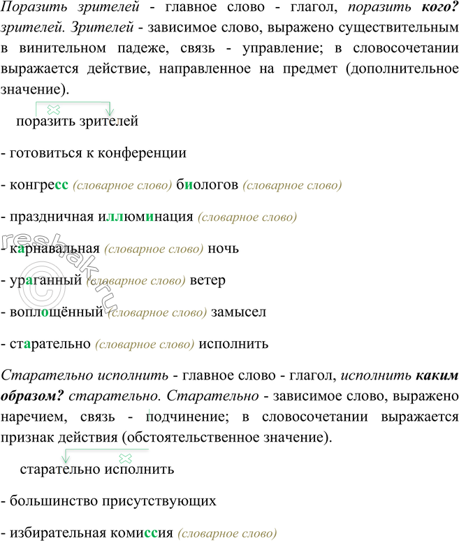 Дополнительное изображение