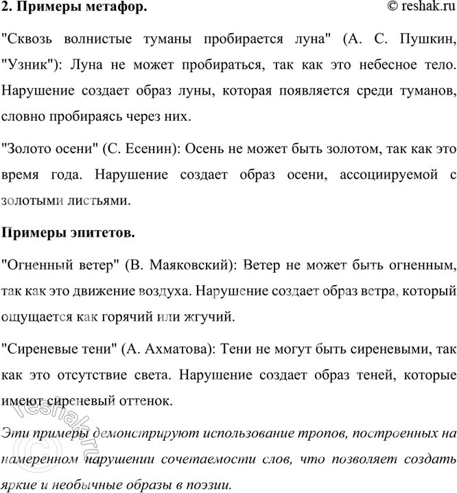 Дополнительное изображение