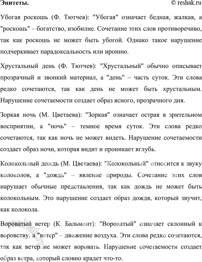 Дополнительное изображение