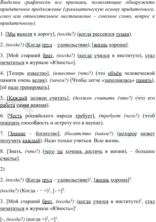 Дополнительное изображение